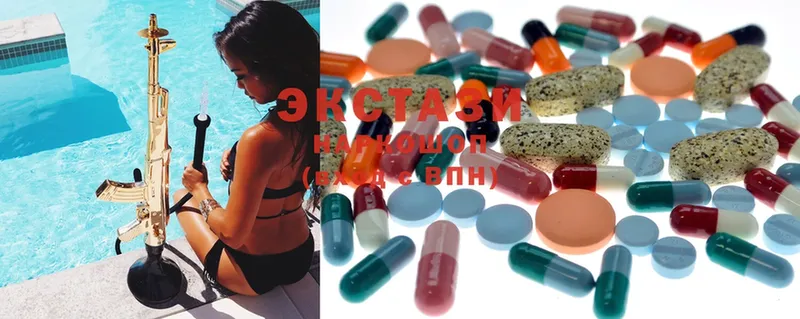 Ecstasy VHQ  blacksprut как зайти  Ивангород  продажа наркотиков 