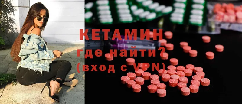 ОМГ ОМГ ONION  Ивангород  Кетамин ketamine 