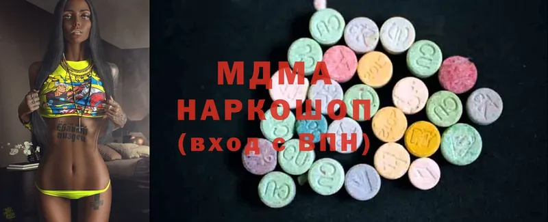 MDMA VHQ  где купить наркоту  Ивангород 